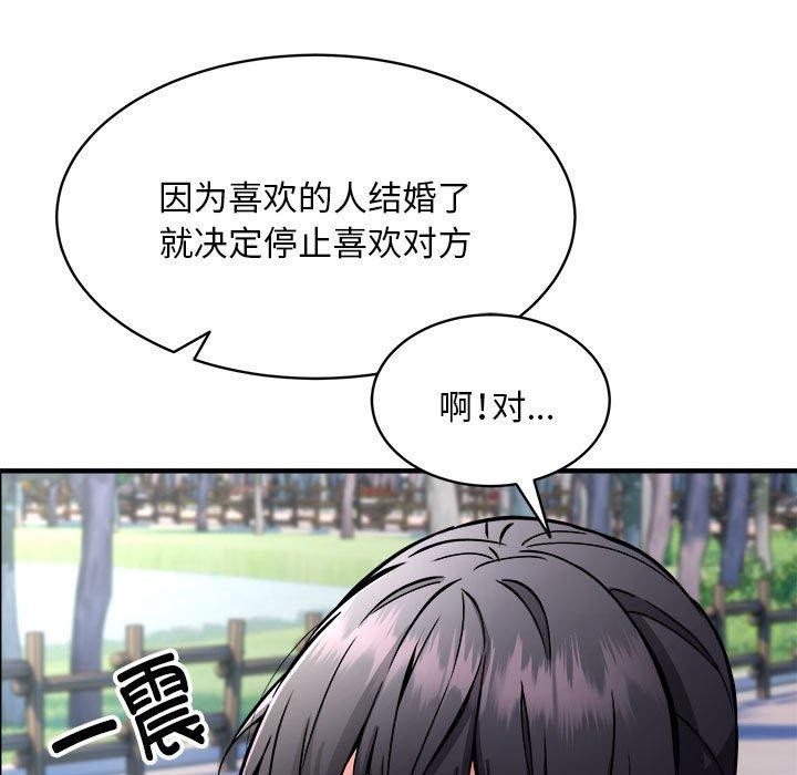 118P - 新都市外卖员