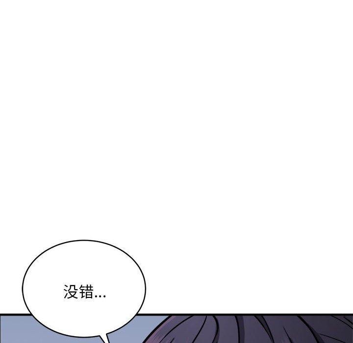 121P - 新都市外卖员
