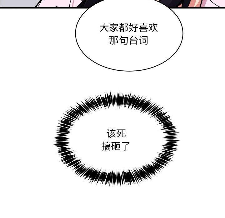 123P - 新都市外卖员