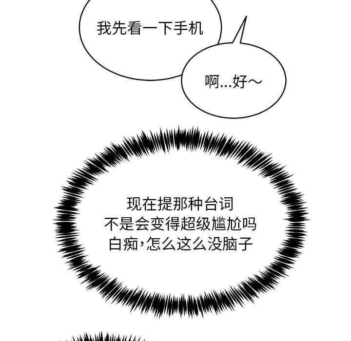 126P - 新都市外卖员