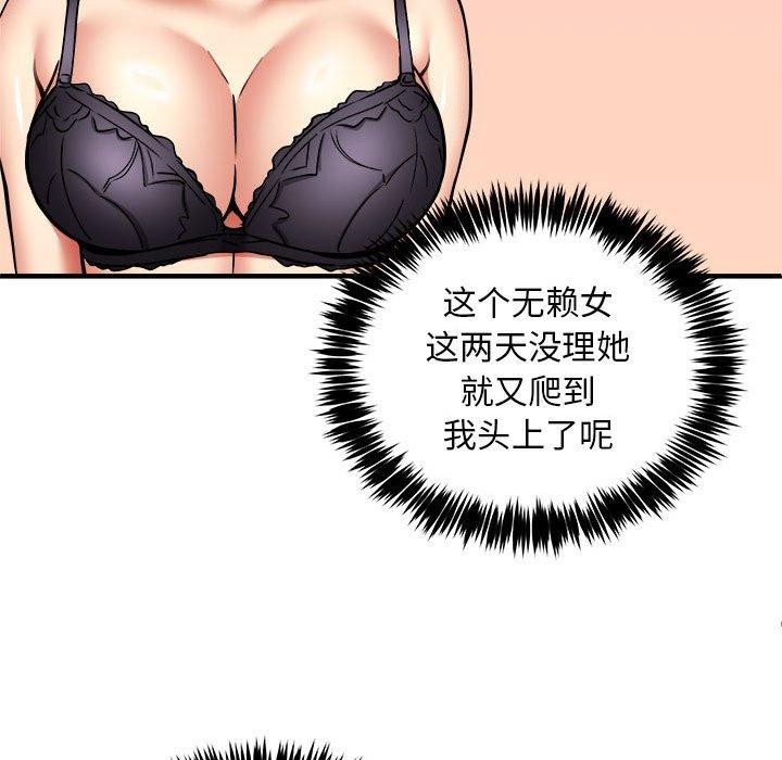 133P - 新都市外卖员