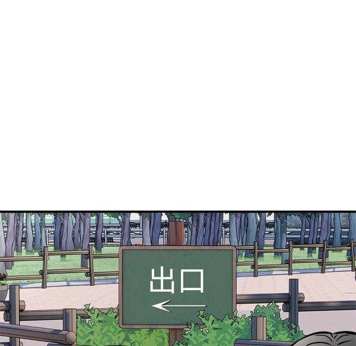 136P - 新都市外卖员