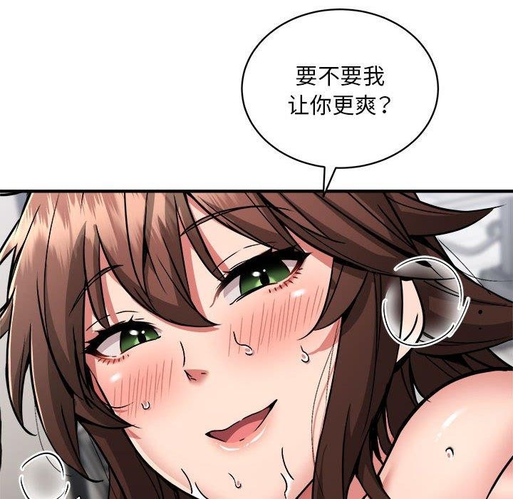 13P - 新都市外卖员
