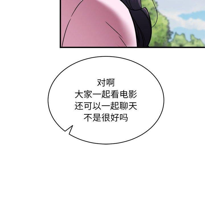 141P - 新都市外卖员