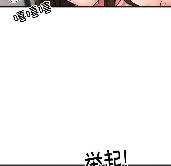14P - 新都市外卖员