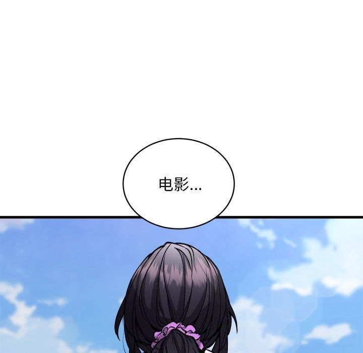 142P - 新都市外卖员