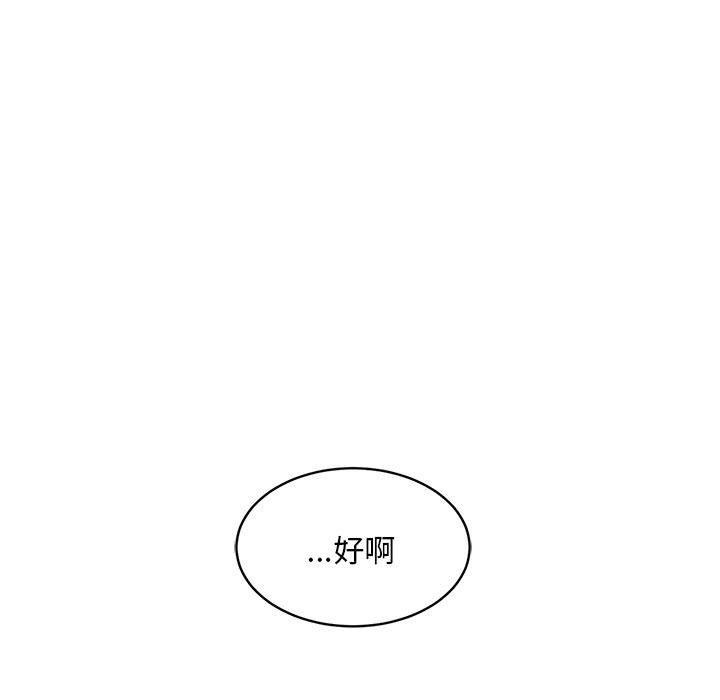146P - 新都市外卖员