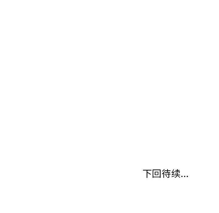 149P - 新都市外卖员