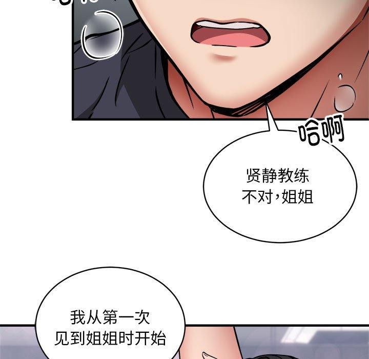 22P - 新都市外卖员