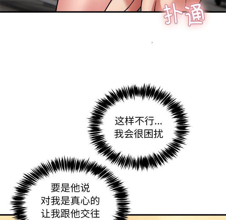 29P - 新都市外卖员