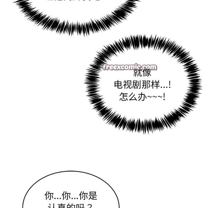 32P - 新都市外卖员