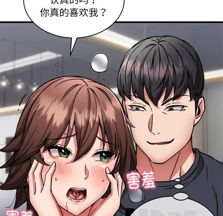 33P - 新都市外卖员