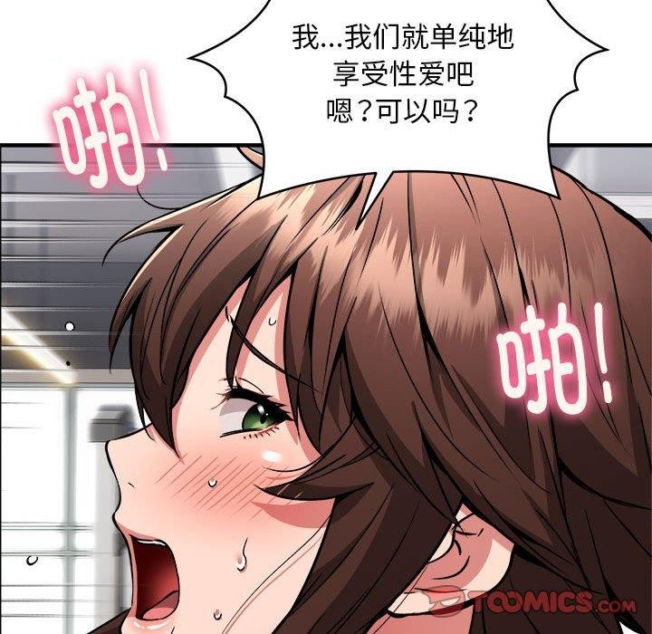 39P - 新都市外卖员