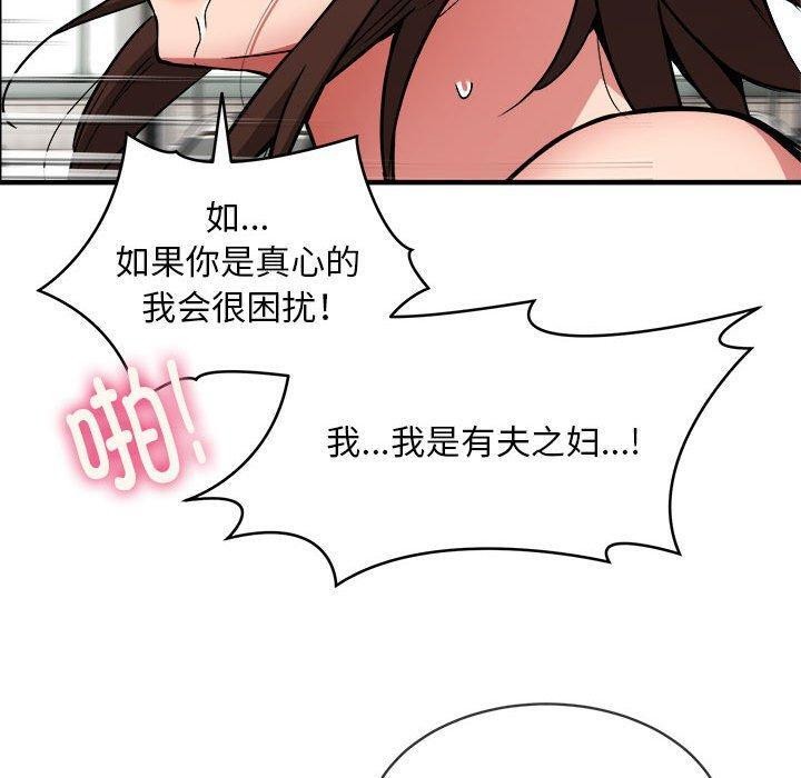 40P - 新都市外卖员