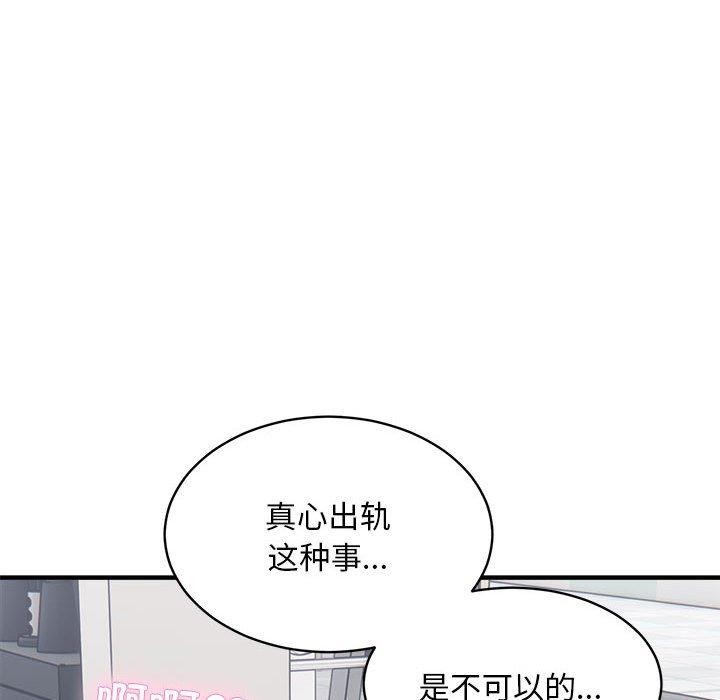 52P - 新都市外卖员