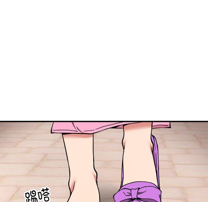 69P - 新都市外卖员
