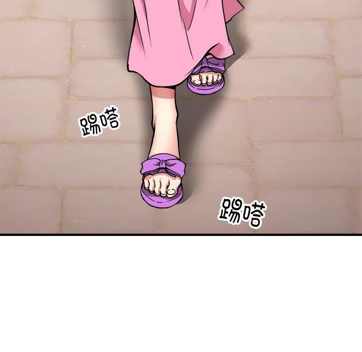 73P - 新都市外卖员
