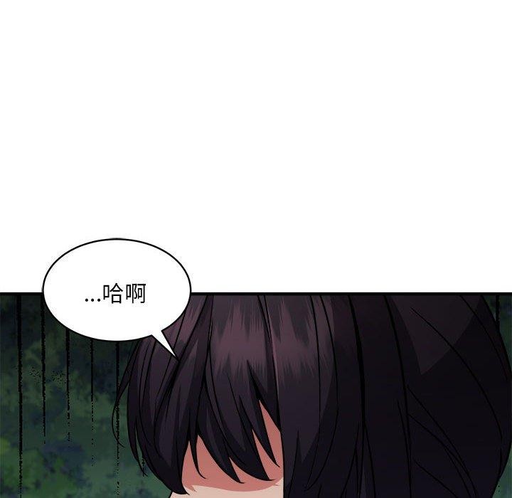 76P - 新都市外卖员