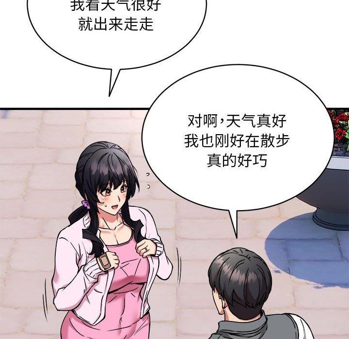 82P - 新都市外卖员