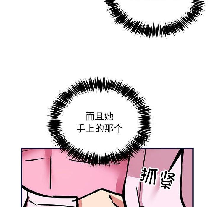 92P - 新都市外卖员