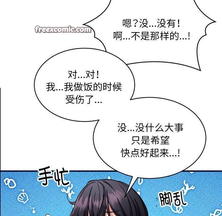 96P - 新都市外卖员
