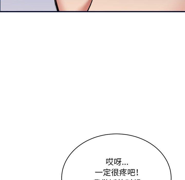 99P - 新都市外卖员