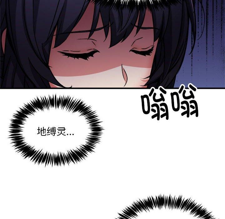 108P - 新都市外卖员