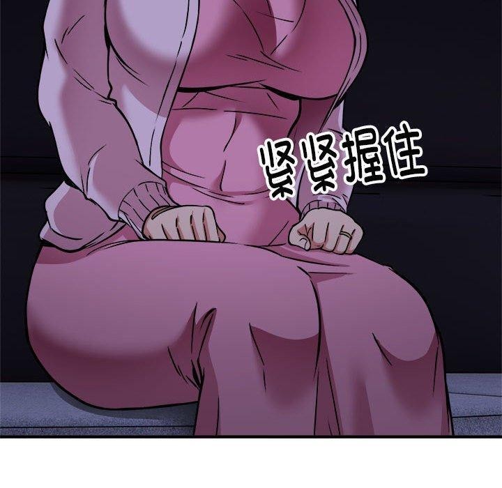110P - 新都市外卖员