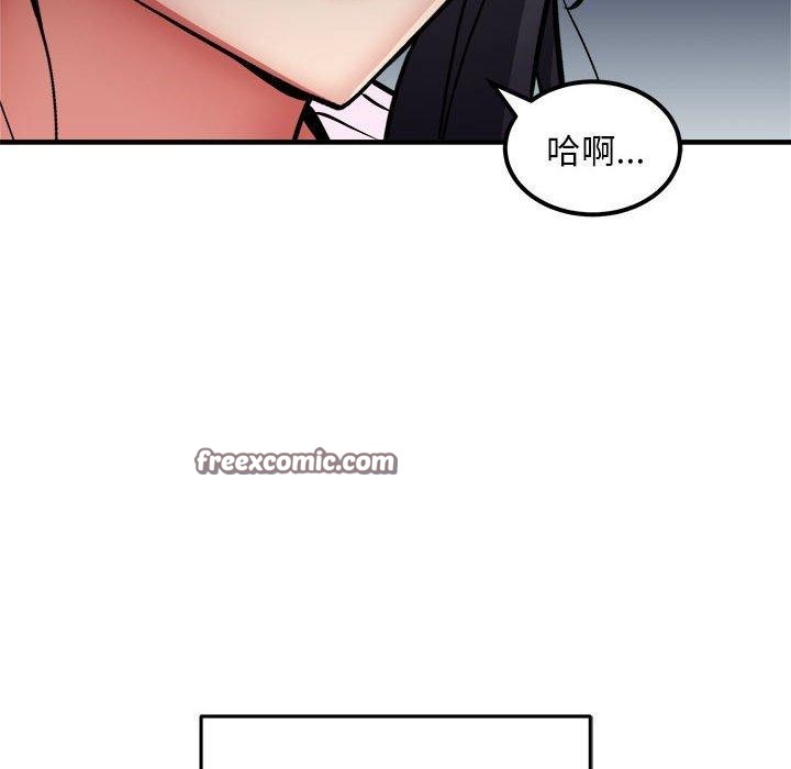 112P - 新都市外卖员