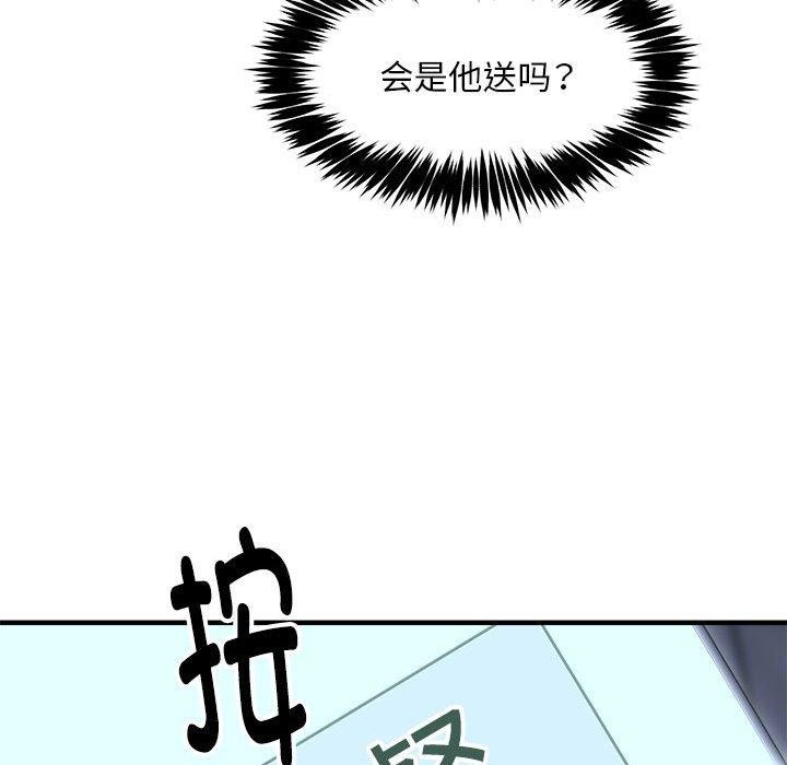 119P - 新都市外卖员
