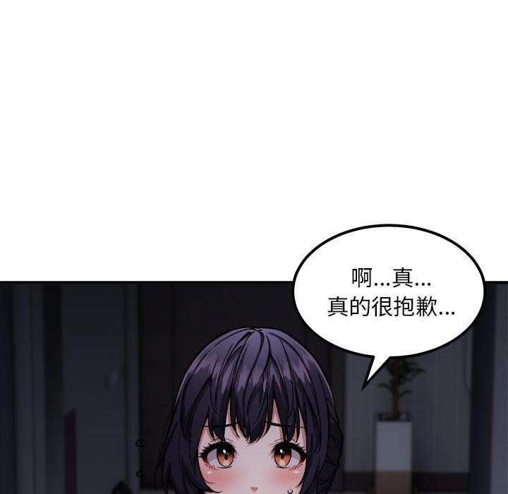 124P - 新都市外卖员