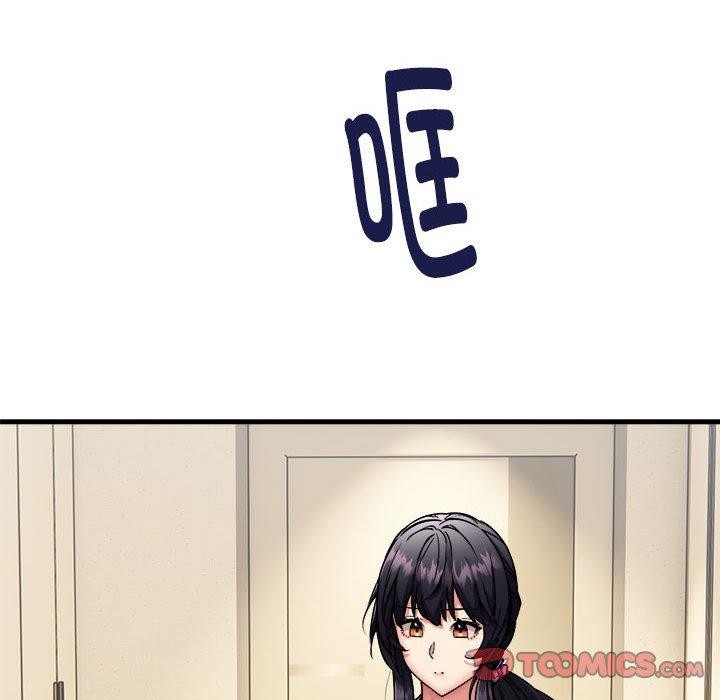129P - 新都市外卖员