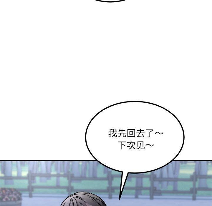 19P - 新都市外卖员