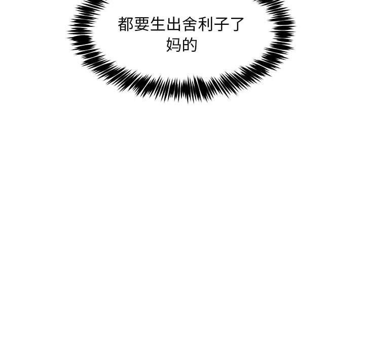 26P - 新都市外卖员