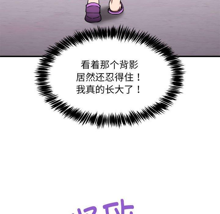 29P - 新都市外卖员