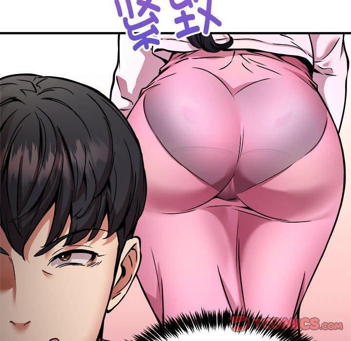 30P - 新都市外卖员