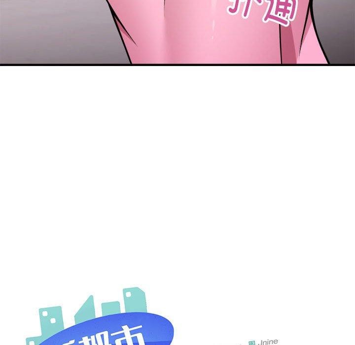 34P - 新都市外卖员