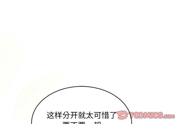 3P - 新都市外卖员
