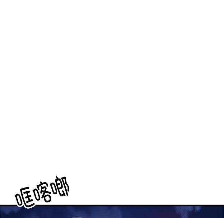 36P - 新都市外卖员