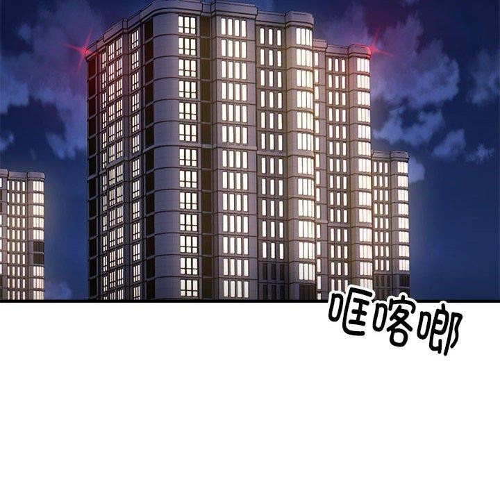 37P - 新都市外卖员