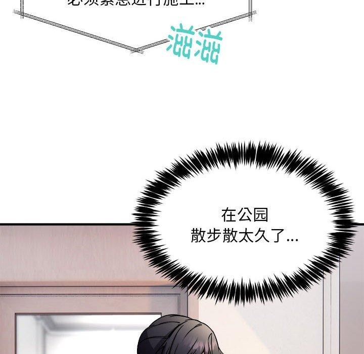 41P - 新都市外卖员