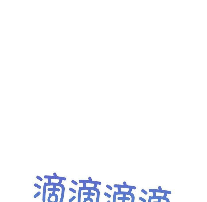44P - 新都市外卖员