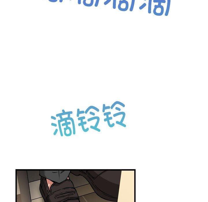 45P - 新都市外卖员