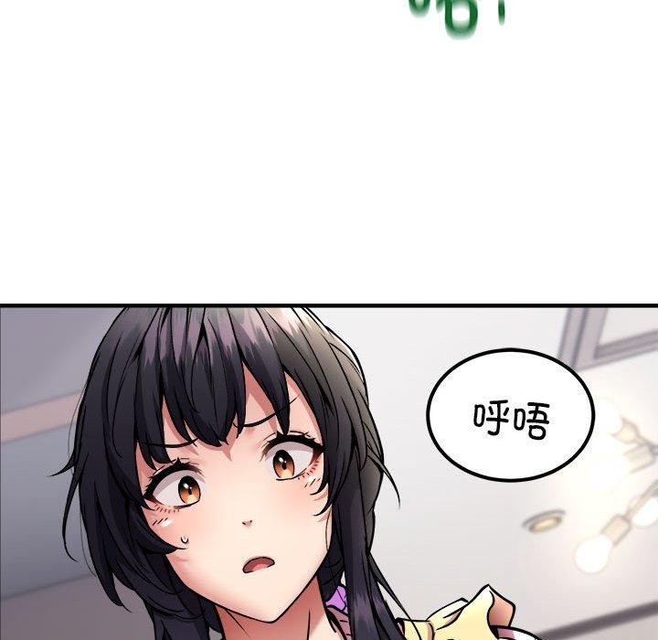 49P - 新都市外卖员
