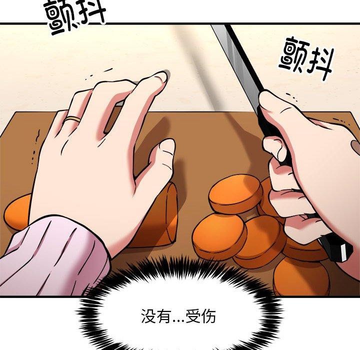 52P - 新都市外卖员