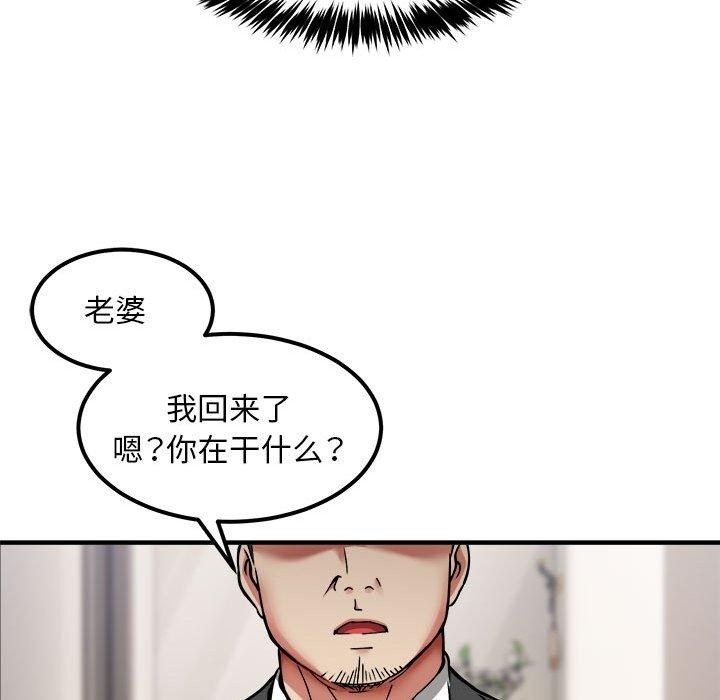 53P - 新都市外卖员
