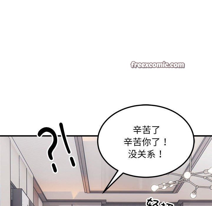 64P - 新都市外卖员