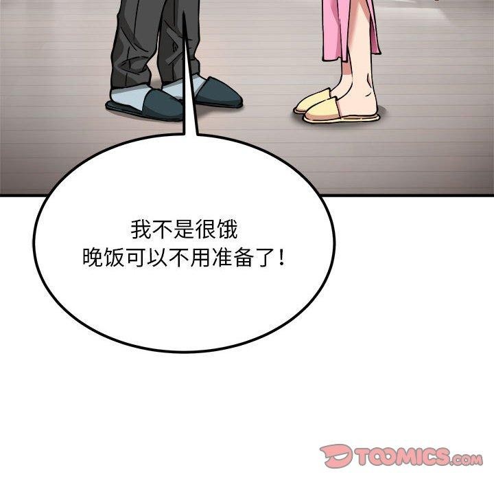66P - 新都市外卖员