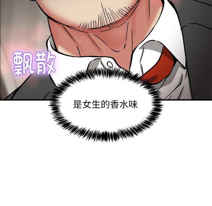 70P - 新都市外卖员