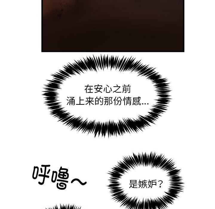 78P - 新都市外卖员